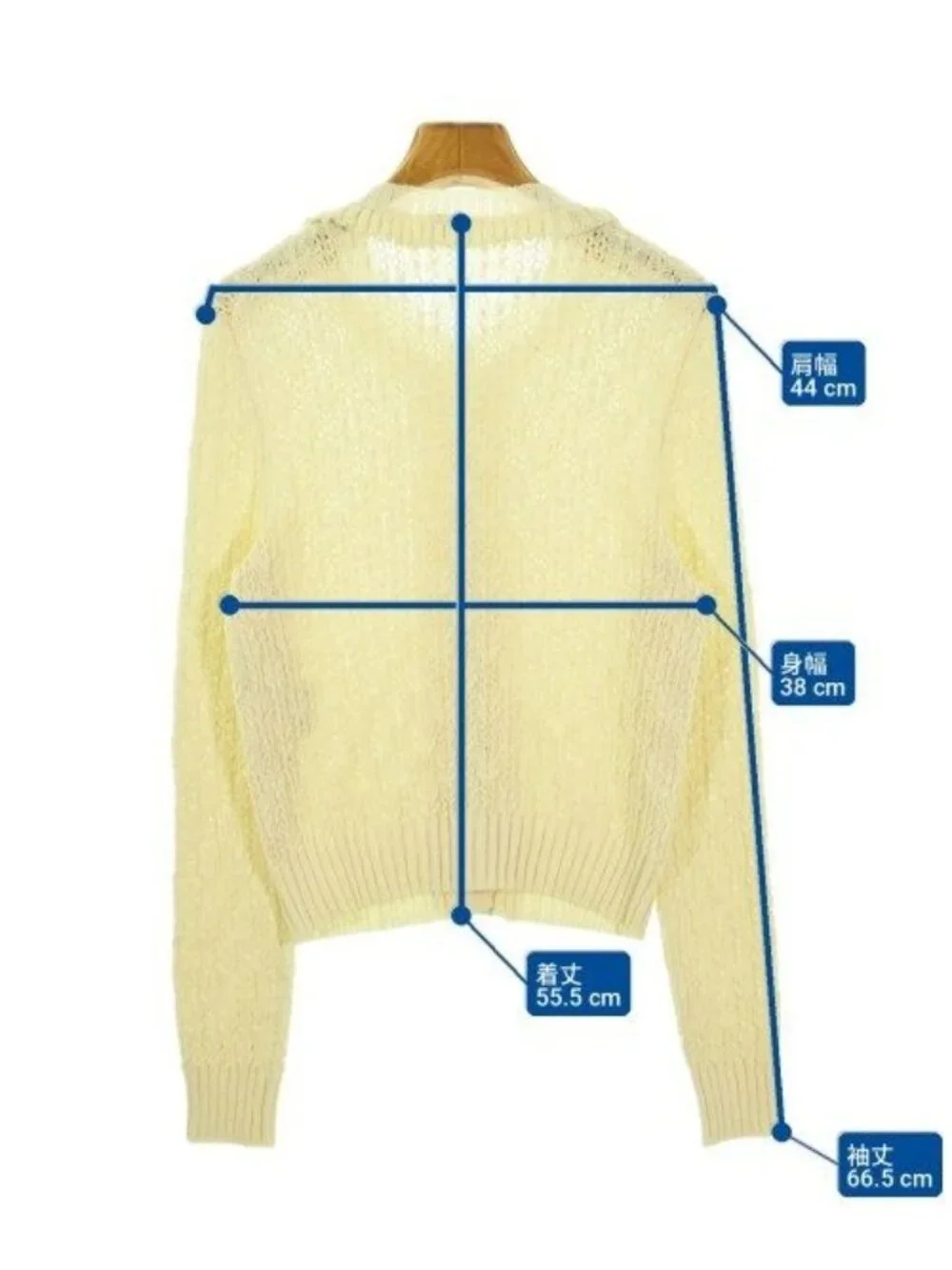 Chanel Cardigan Cream